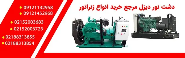 ۳ حقیقت تکان‌دهنده درباره خاموشی‌های نیمه دوم سال ۱۴۰۴
