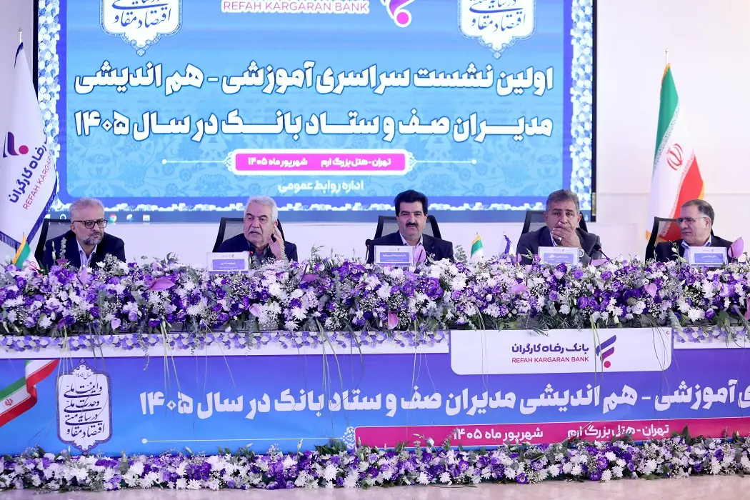 بانک رفاه کارگران در حمایت از بازنشستگان نقشآفرینی مؤثری دارد