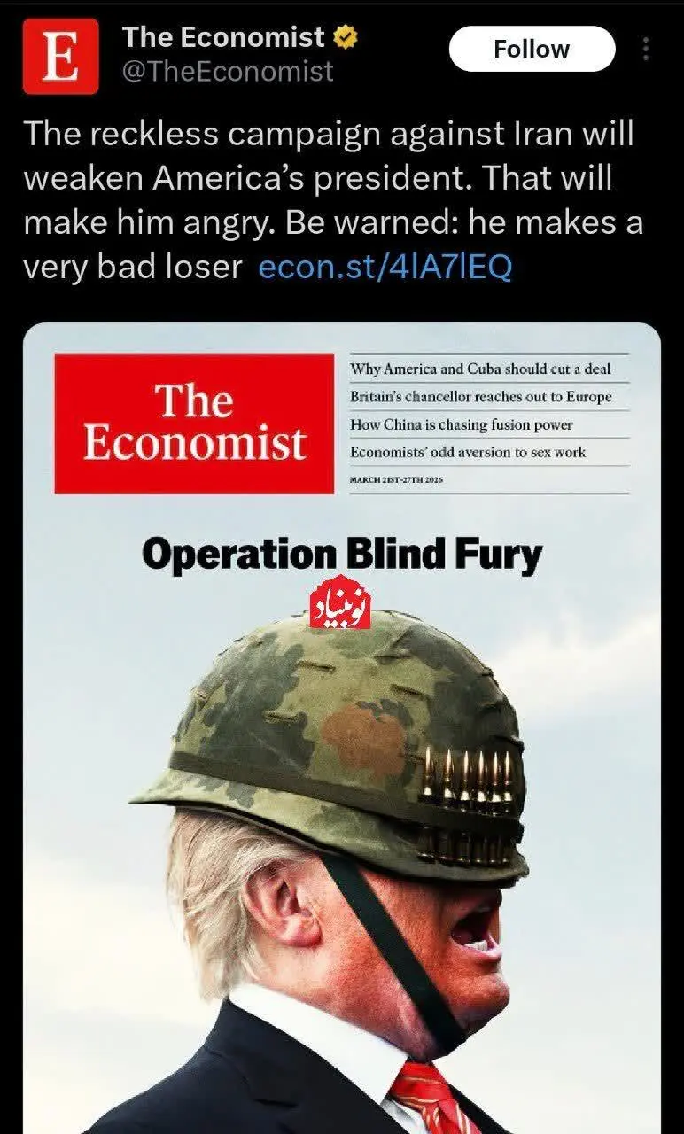 بت‌های آمریکایی یک به یک سرنگون می‌شوند!