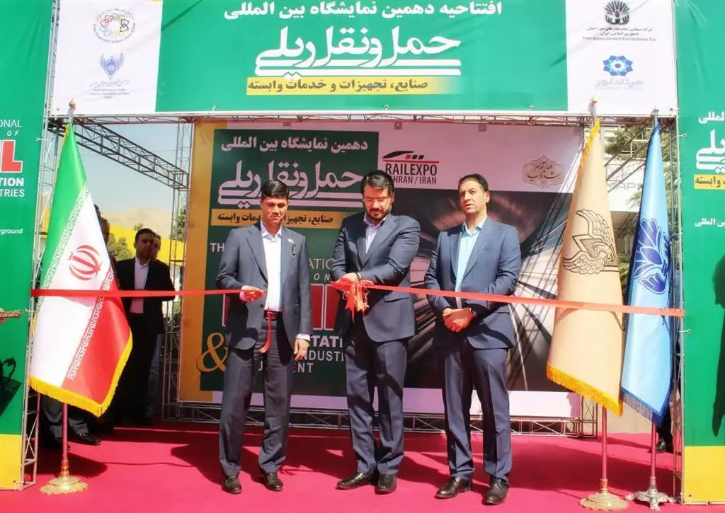 تولید ریل ملی توسط ذوب آهن اصفهان ، افتخار بزرگی است
