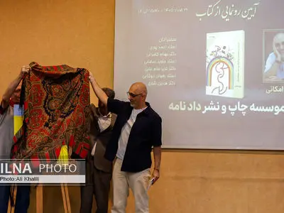رونمایی از مجموعه شعر سعید امکانی
