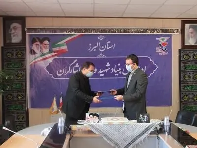 امضاء تفاهمنامه «اشتغال مهارت محور» برای ایثارگران البرزی