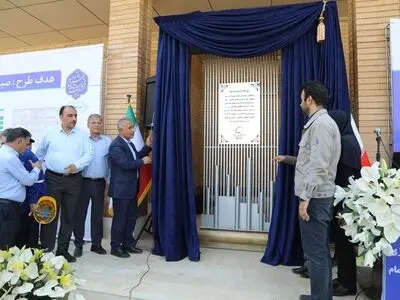 از بزرگترین تصفیه خانه صنعتی کشور در پتروشیمی بندر امام بهره‌برداری شد