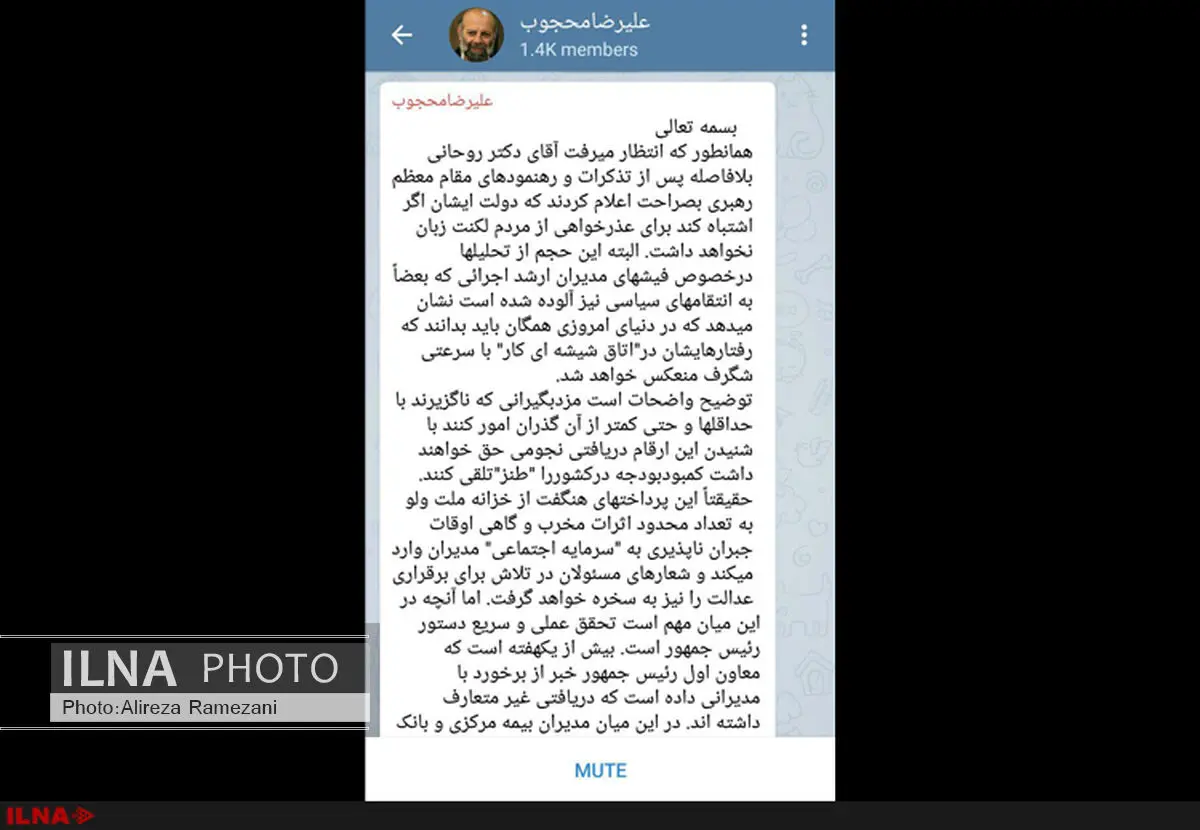پرداخت‌های هنگفت از خزانه ملت عدالت را به سخره می‌گیرد