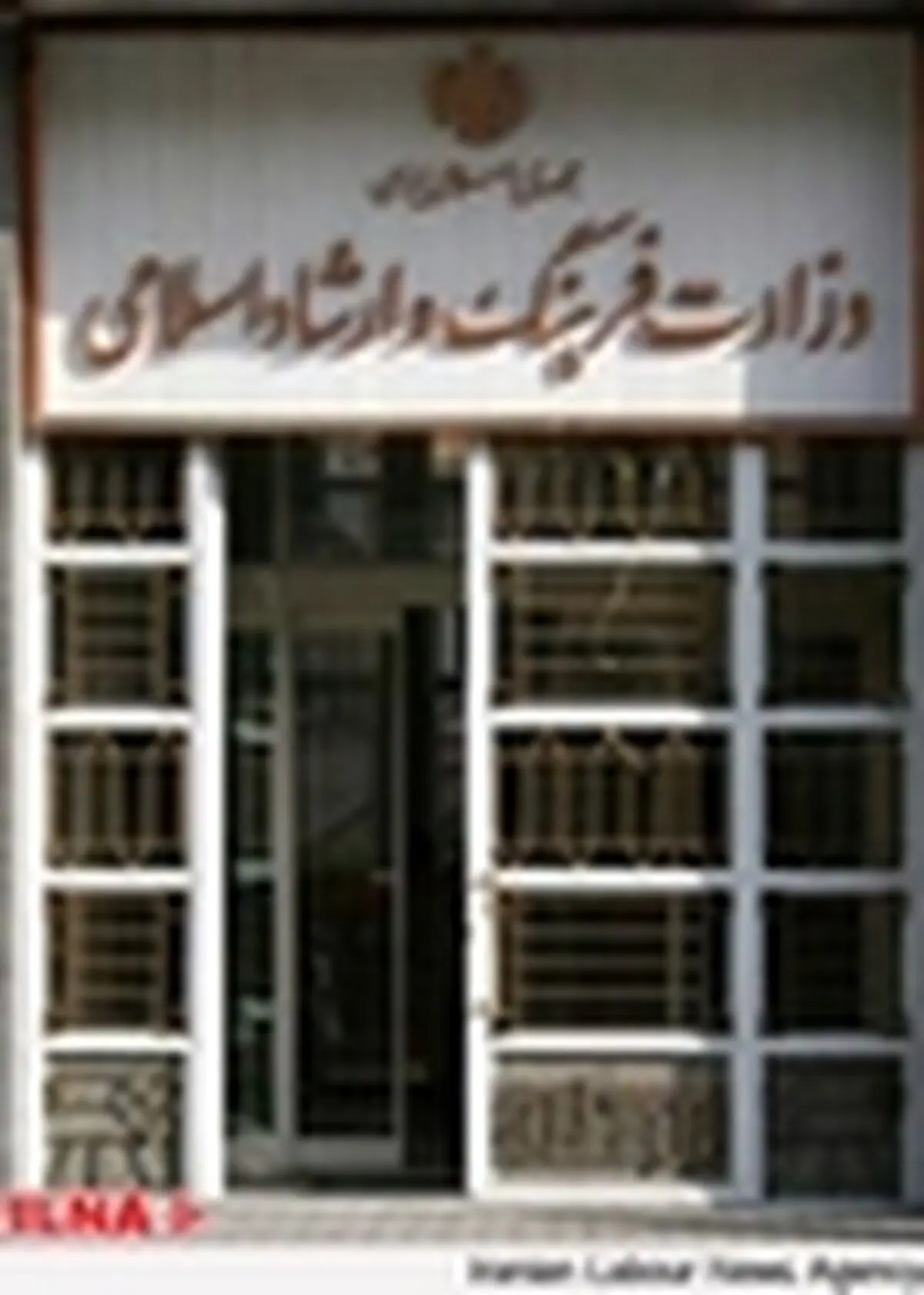 پروانه نمایش ناخواسته و تراژدی صادر شد
