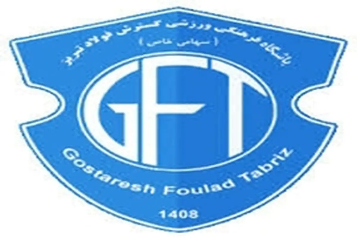 کادرفنی و بازیکنان تیم گسترش فولاد قراردادهای خود را ثبت کردند