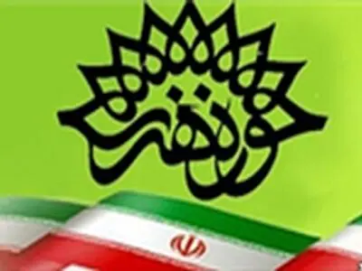 کارگاه نمایش برای زندانیان برگزار می شود