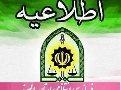 تیراندازی سرباز وظیفه به سمت مامور در حال گشت
