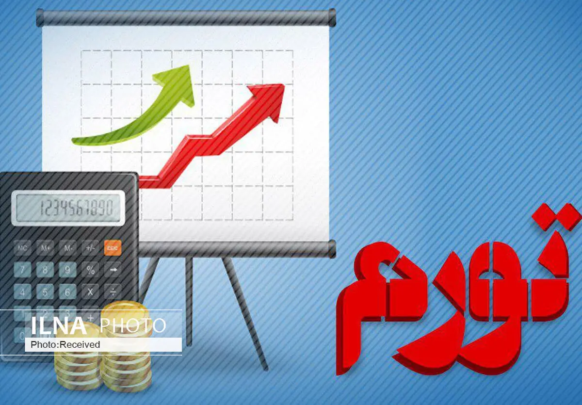 برای ایجاد ترس، افزایش تورم را به برجام ربط می‌دهند/ اثر تحریم‌ها را کاهش داده‌ایم