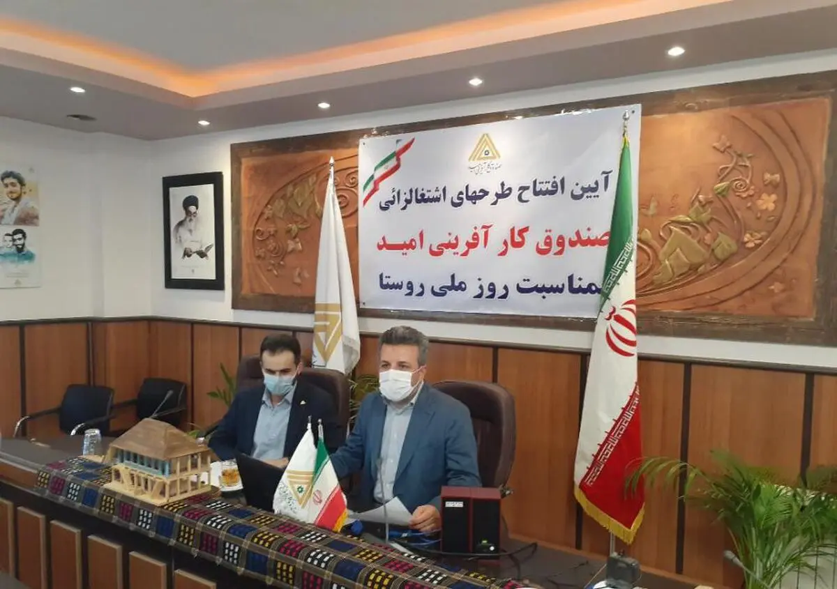 افتتاح 11 طرح اشتغال روستایی گیلان با حمایت صندوق کارآفرینی امید