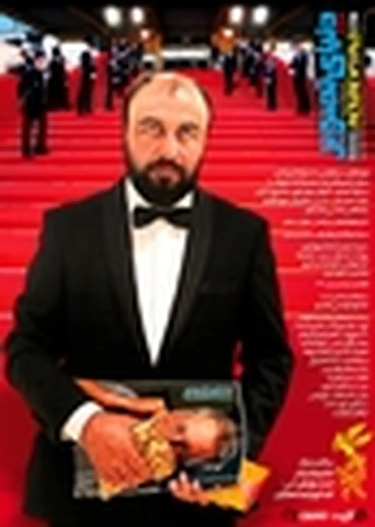 دویست و سی و ششمین شماره دنیای تصویر منتشر شد