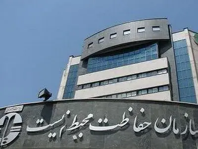 رشد ٤٢ درصدی بودجه هزینه‌ای و ٦٦ درصدی تملک دارایی سازمان محیط زیست