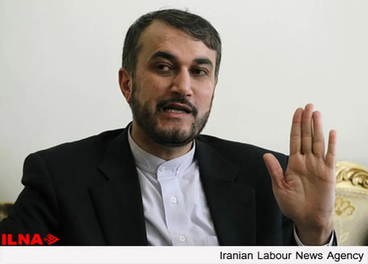 همایش بین‌المللی نظام بین‌الملل، تحولات منطقه‌ای و سیاست خارجی ایران