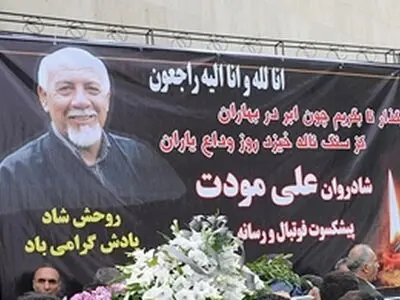 اعضای تیم قلم ورزش یاد خبرنگاران فقید را گرامی داشتند