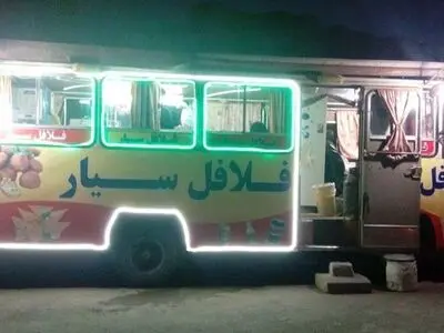 فلافلی سیار + تصاویر 