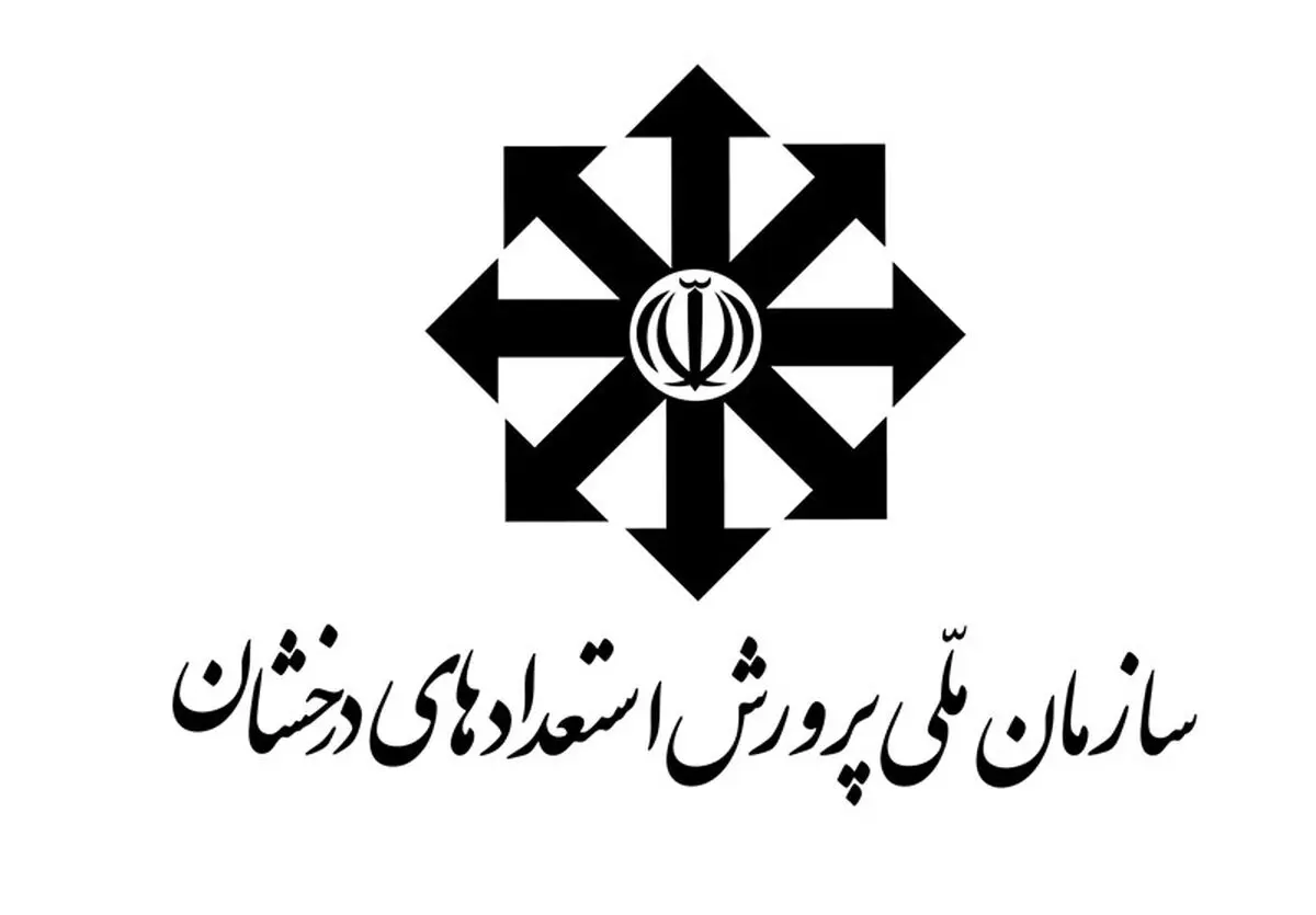 تاریخ اعزام تیم‌ها به المپیادهای جهانی علمی اعلام شد