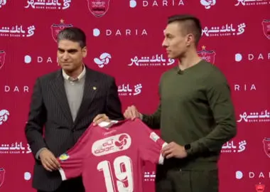 رسمی شد: سرگیف با پیراهن پرسپولیس