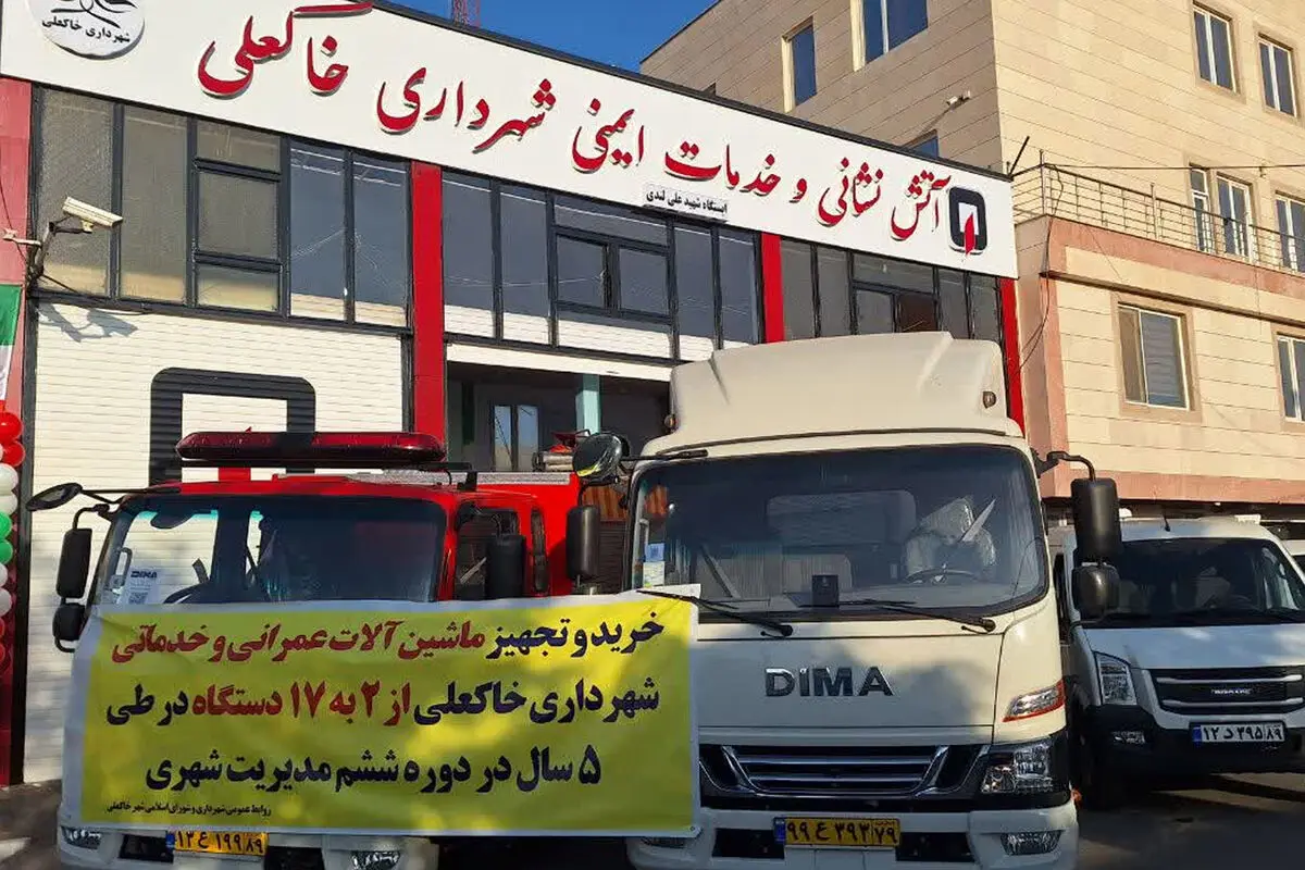 افتتاح ۷ پروژه عمرانی، خدماتی و ورزشی در خاکعلی