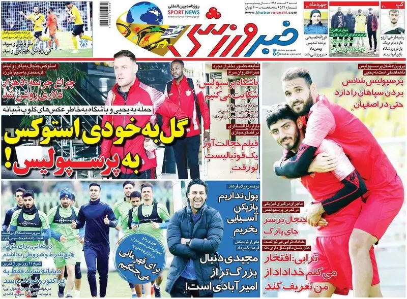 گالری