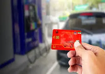 آخرین وضعیت انتقال سهمیه سوخت به کارت بانکی 