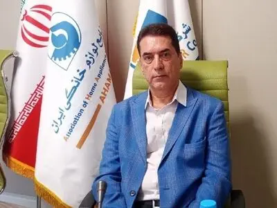 استفاده از تولید بدون کارخانه صرفه‌جویی در هزینه‌ها را در پی دارد+ فیلم