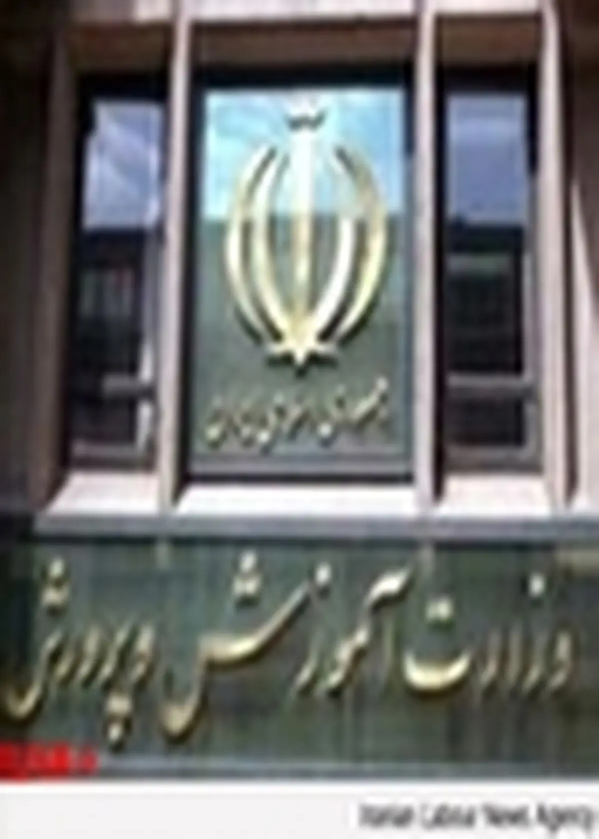 ریزش آوار در یک دبیرستان دخترانه در تهران تکذیب شد