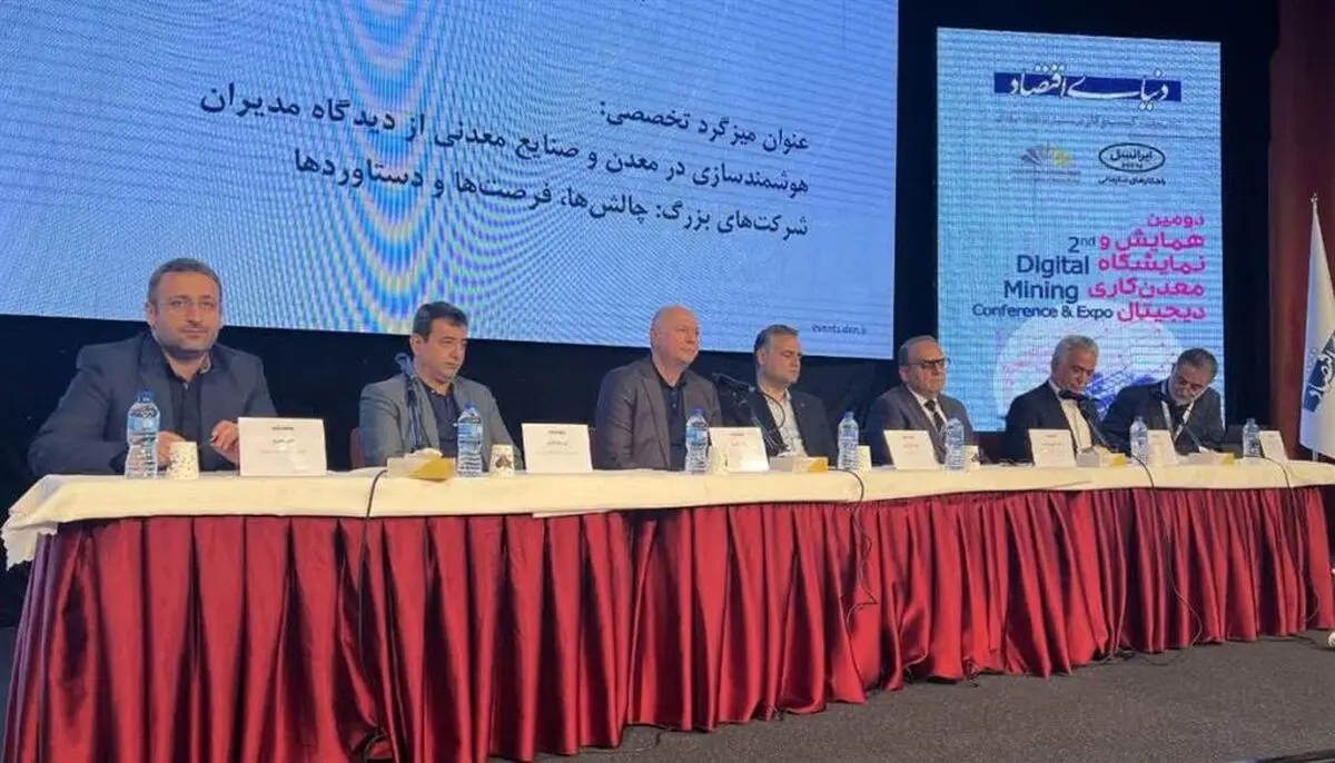هوشمند سازی در بخش معدن مستلزم سیاستگذاری صحیح است
