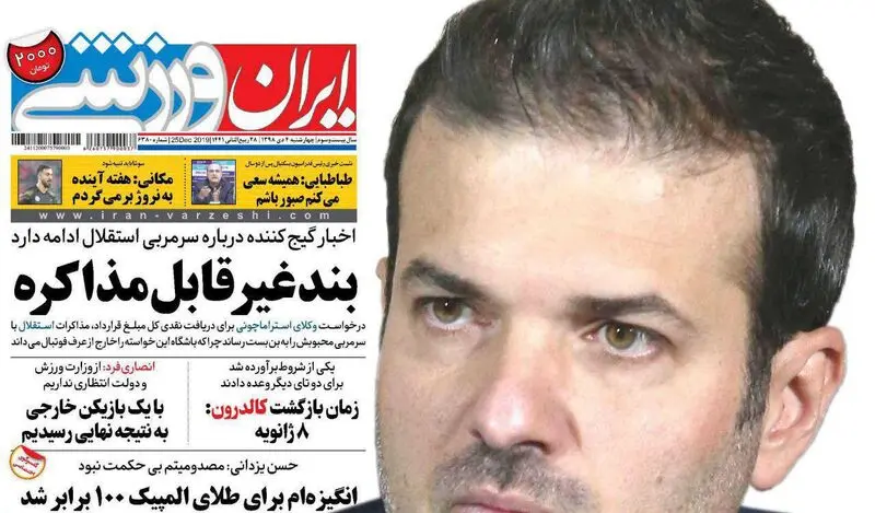 گالری