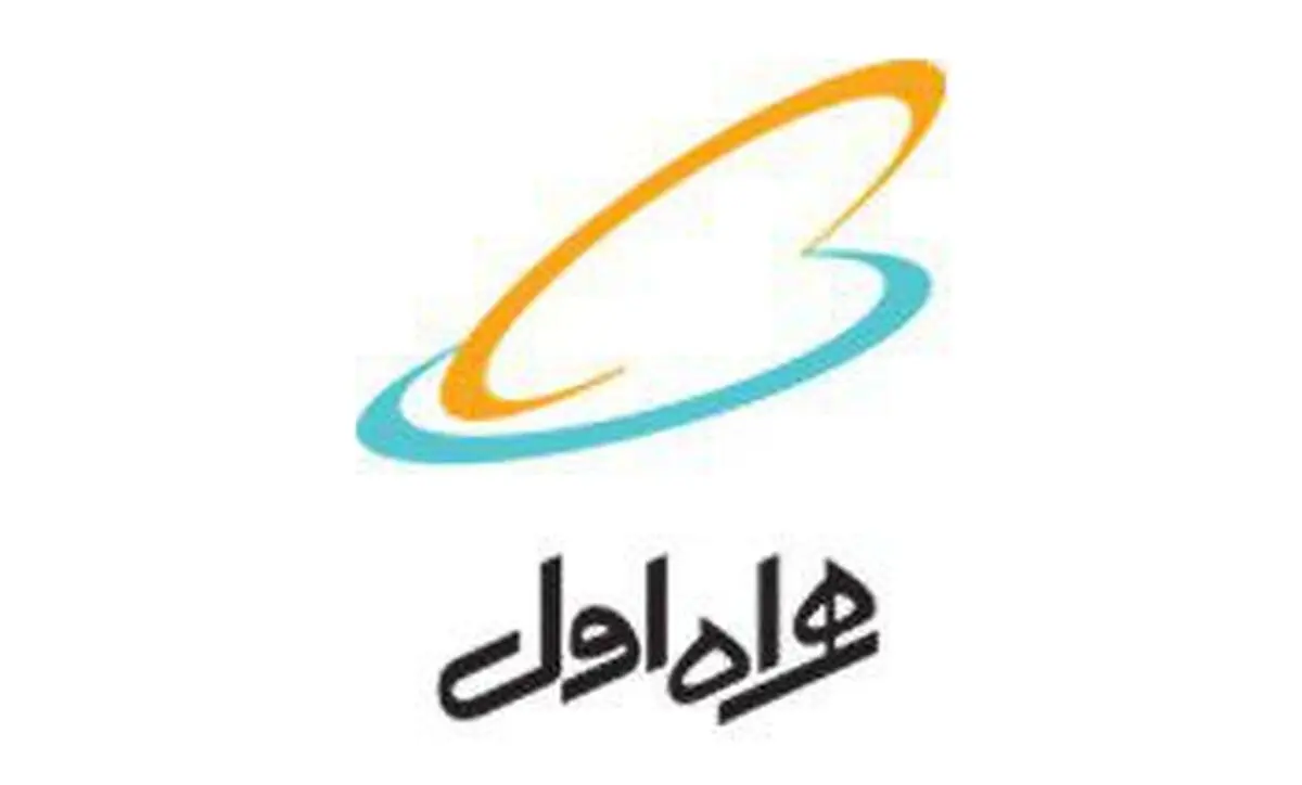 عدم بروز مشکل در سرویس دهی همراه اول در حمله سایبری 