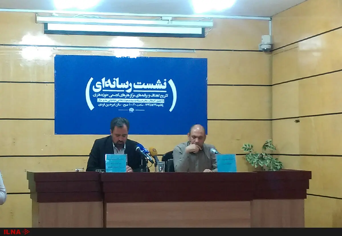 برنامه‌های ویژه‌ای برای چهلمین سالگرد انقلاب در دست تهیه داریم/رونمایی از نقاشی شهید حججی