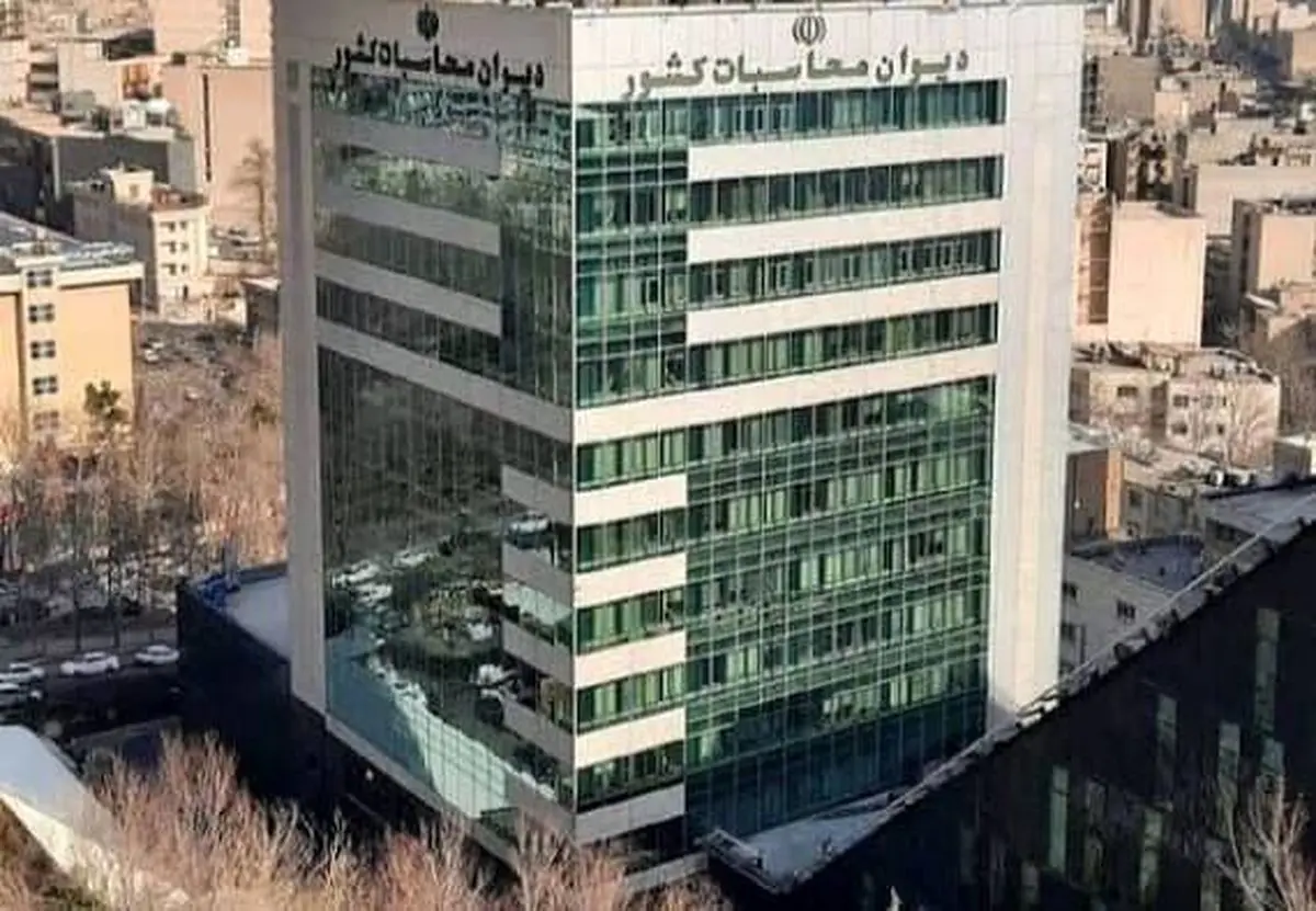 نظارت پیشگیرانه دیوان محاسبات بر ثبت املاک فاقد سند دستگاه‌های اجرایی