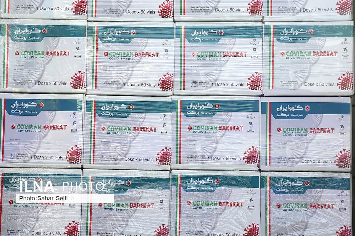 توقیع اتفاقیة لارسال لقاح کورونا الایرانی الى نیکاراغوا