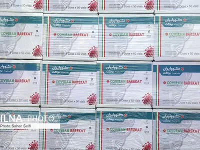 توقیع اتفاقیة لارسال لقاح کورونا الایرانی الى نیکاراغوا