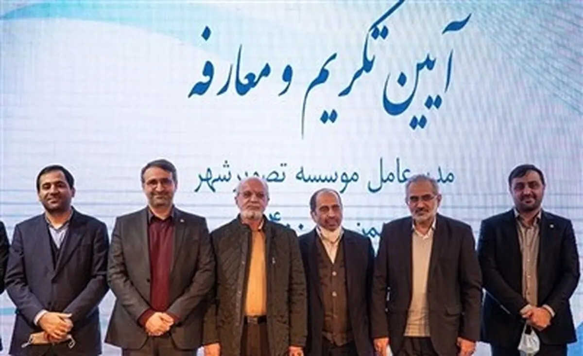 برگزاری جشنواره فیلم شهر در تابستان ۱۴۰۱/ موسسه «تصویرشهر» به‌ عنوان پخش‌کننده آثار سینمایی هم فعالیت خواهد کرد