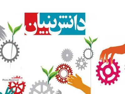 رشد قیمت زمین یک چالش اساسی برای شرکت‌های دانش بنیان/فروش فولاد هم خام فروشی است