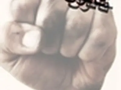 کارزار مقاومت در برابر تبدیل «کارگر» به «شاگرد» اعلام وجود کرد