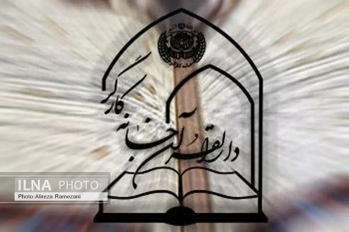 آغاز ثبت نام مربیگری قرآن کودک در مشهد