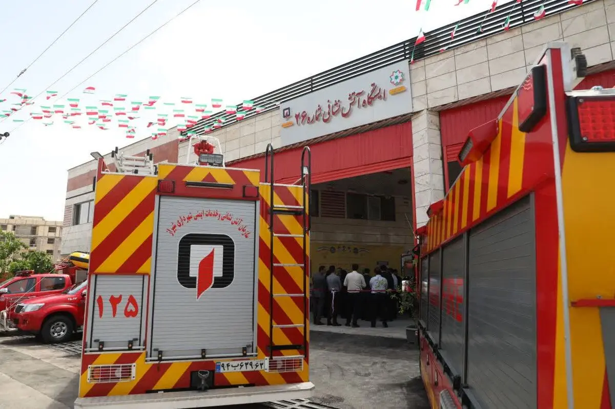 تحول بزرگ در ایمنی شیراز با افتتاح ایستگاه آتش‌نشانی شماره ۲۷