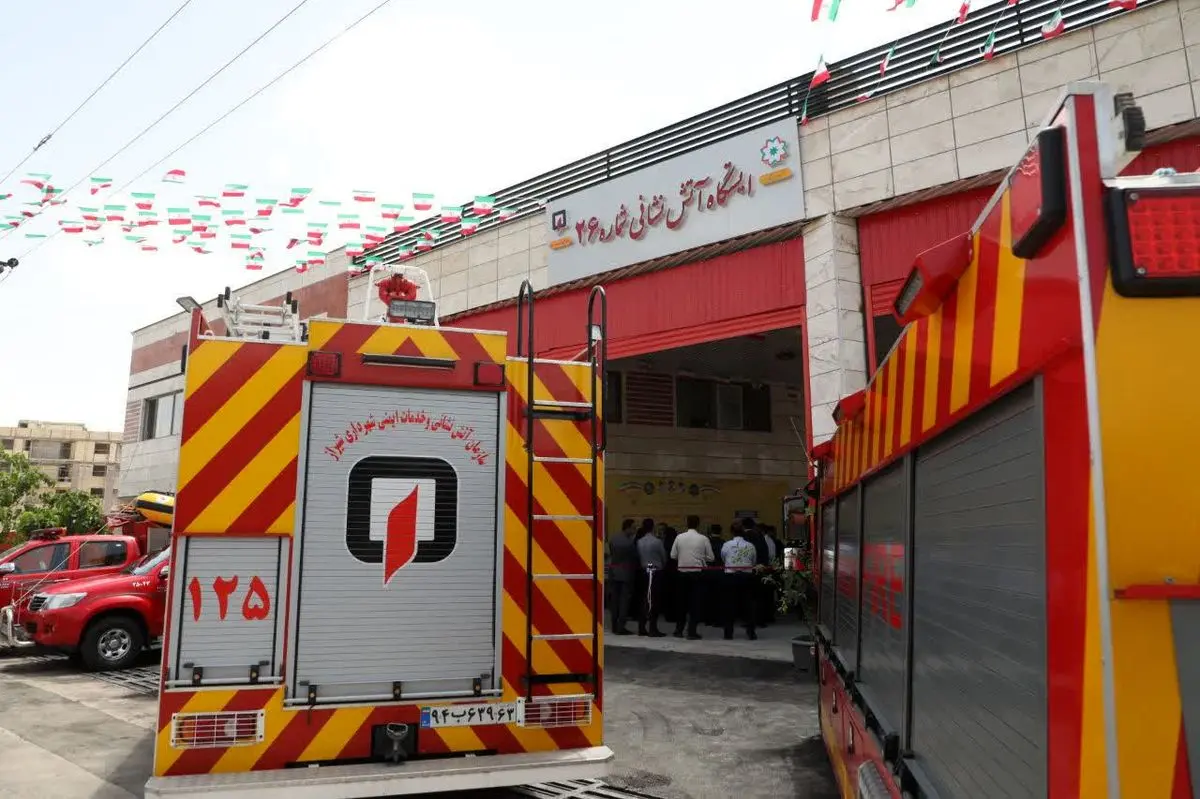 تحول بزرگ در ایمنی شیراز با افتتاح ایستگاه آتش‌نشانی شماره ۲۷