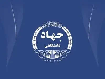 آغاز ثبت‌نام دوره‌های آموزشی عملی و کارگاهی مرکز هنر جهاد دانشگاهی تهران