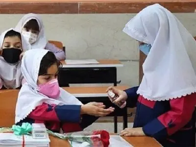 مدارس تهران از فردا به صورت حضوری باز می‌شود 