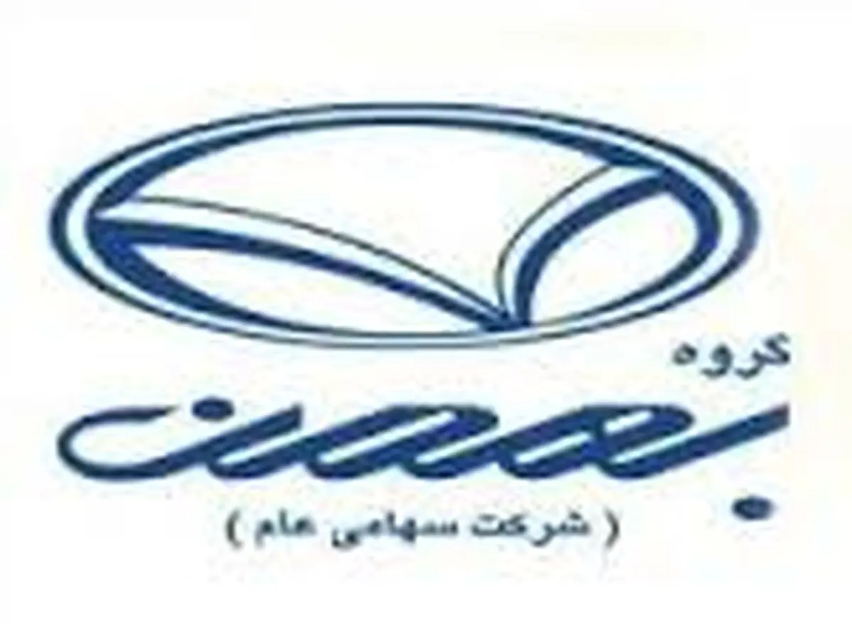 قیمت انواع محصولات گروه بهمن در نمایندگی و بازار