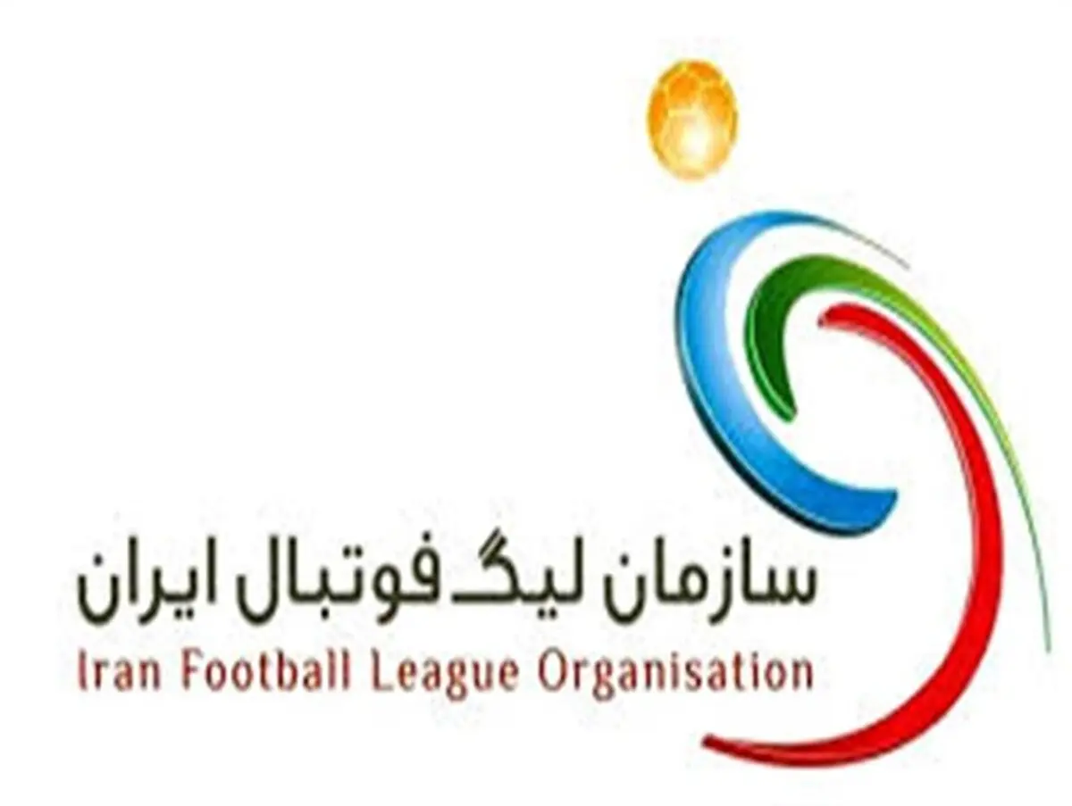 تغییر ساعت برگزاری دیدار شاهین شهرداری بوشهر و سایپا