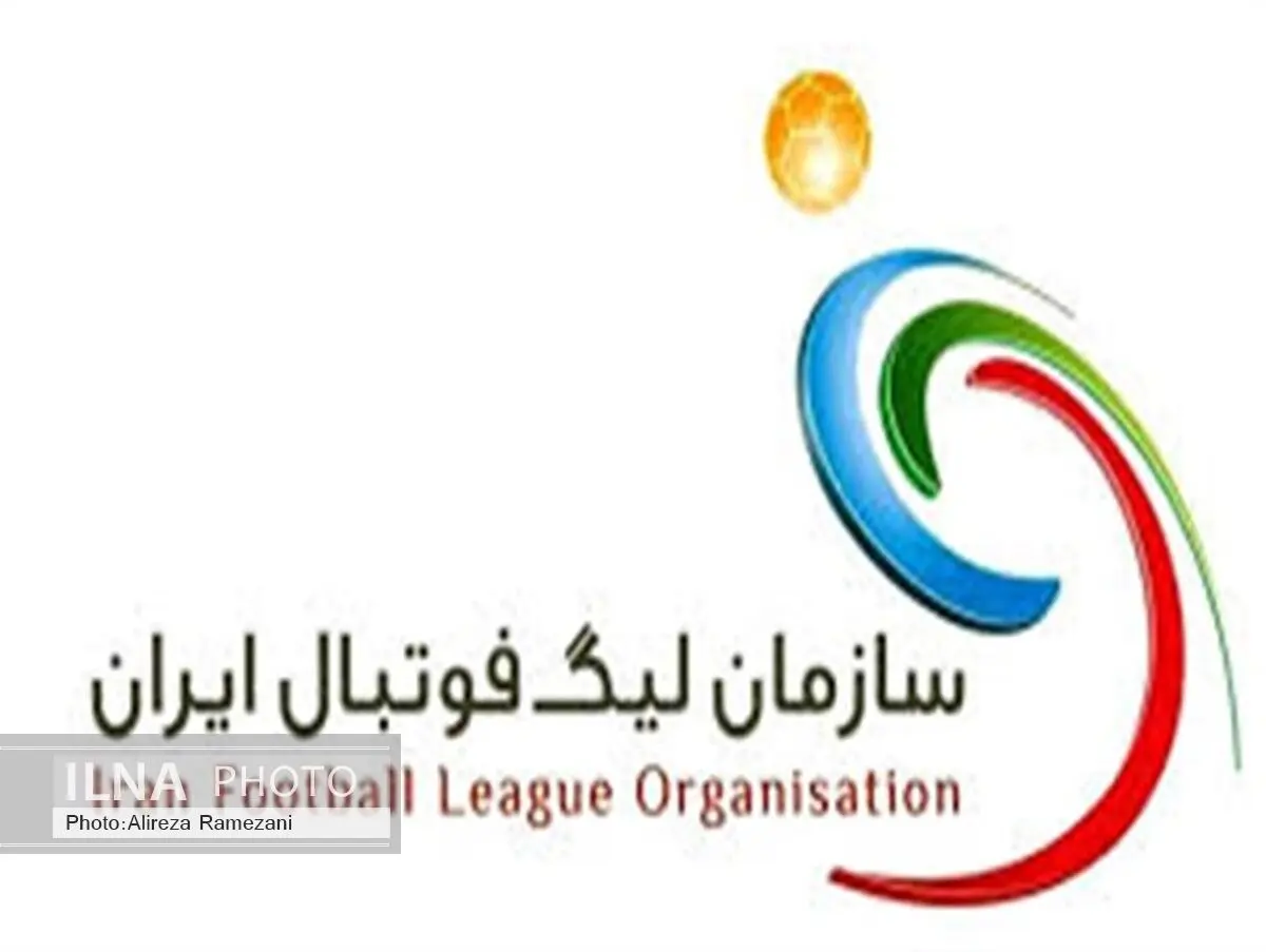 واکنش سازمان لیگ به اظهارات مدیر عامل سایپا