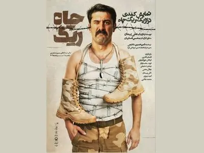 «ریگ چاه» از روز جمعه در تالار قشقایی