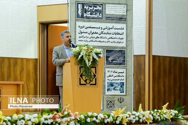 جریان سازی و گفتمان سازی یکی از برنامههای جدی دانشگاه است جریان سازی و گفتمان سازی یکی از برنامههای جدی دانشگاه است