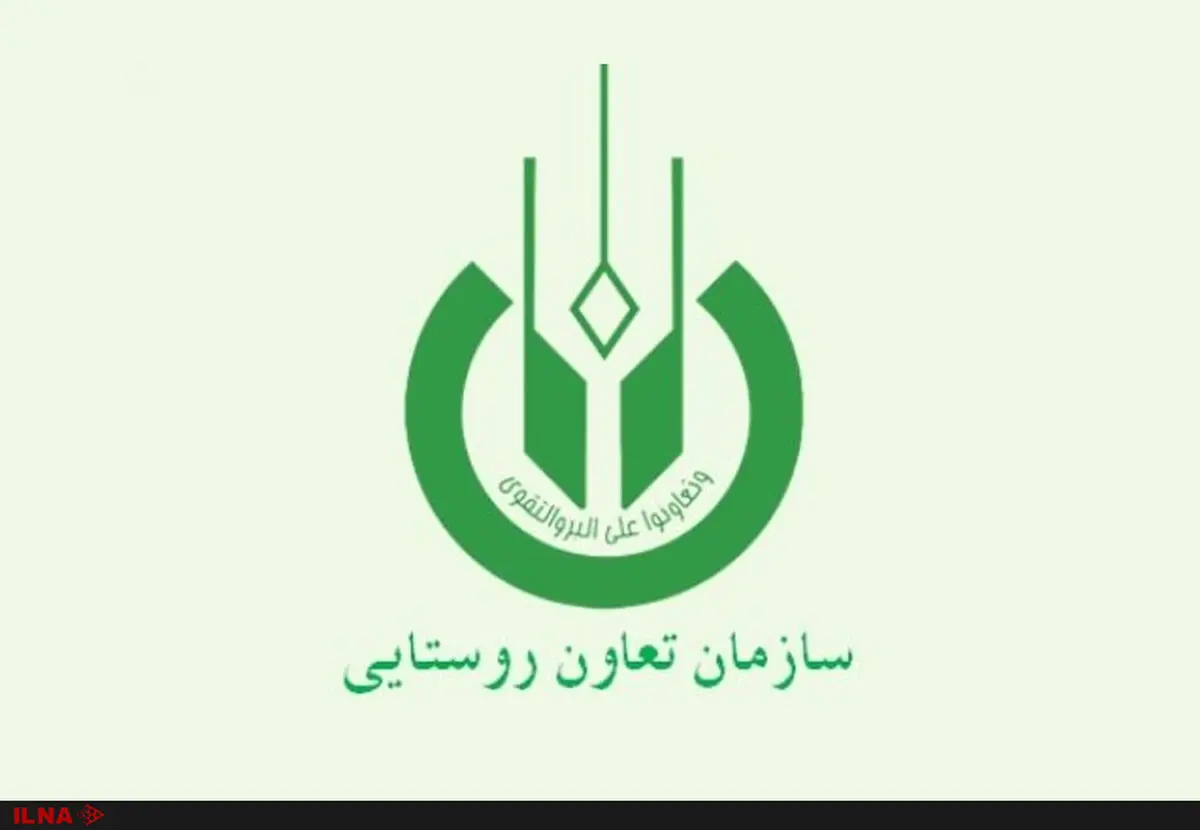 ۱۰ تشکل شبکه تعاون روستایی فارس برگزیده ملی بخش کشاورزی شدند 