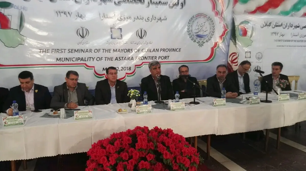 شهرداران در مسیر توسعه اقتصادی گام‌های اساسی بردارند