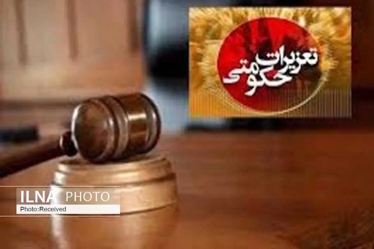 محکومیت ۴ میلیارد ریالی متهم فروش خارج از ضوابط برنج