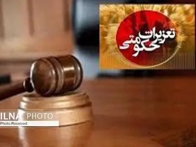 محکومیت یک متخلف به پرداخت جزای نقدی به دلیل قاچاق ۳۰ هزار لیتر نفت‌گاز در پلدختر